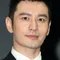 Huang Xiaoming filmleri